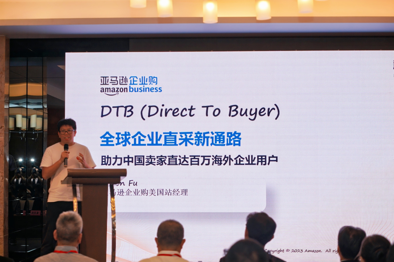 为跨境电商高质量发展注入“侨”动能，大湾区侨界青年跨境电商创业联盟成立