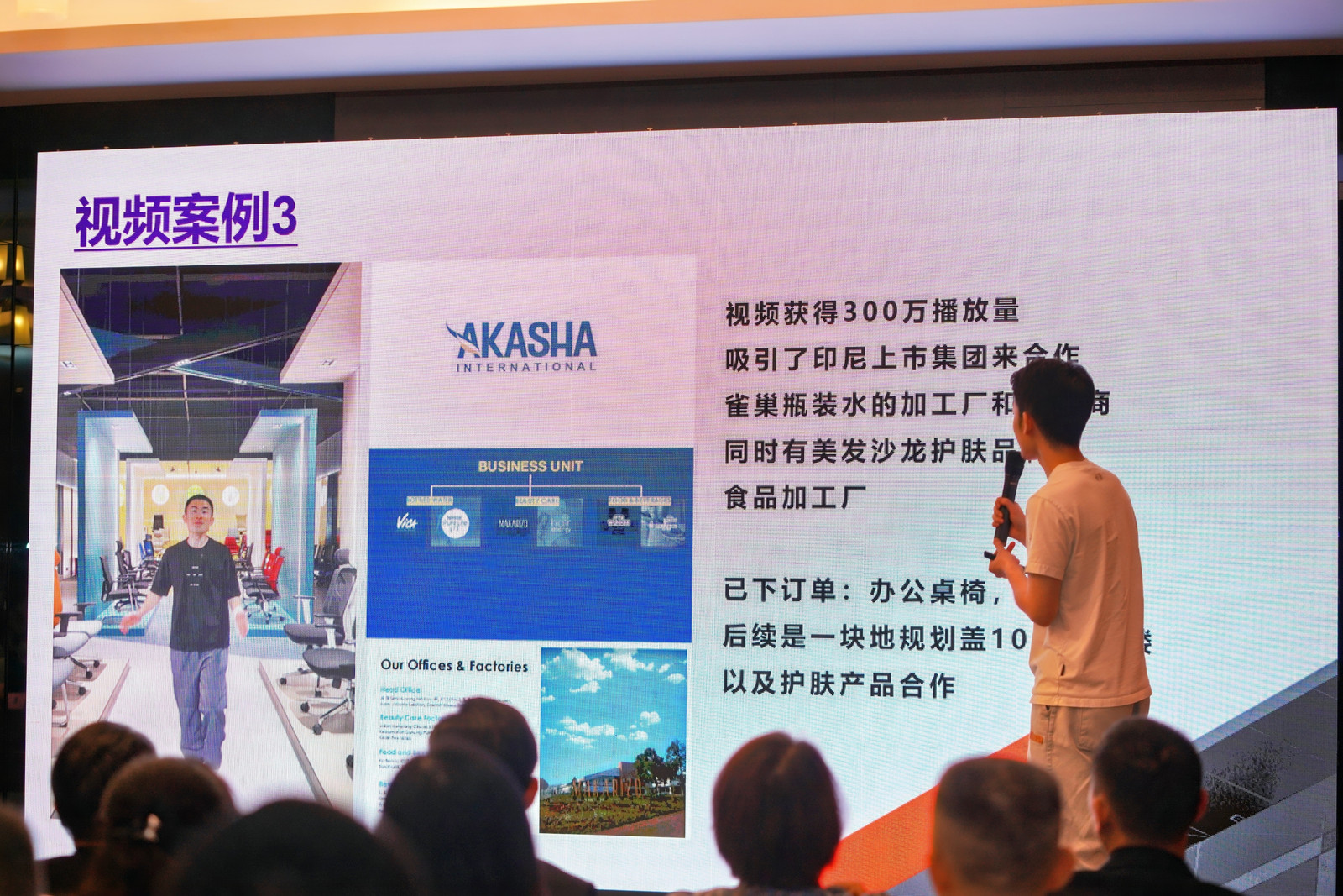 为跨境电商高质量发展注入“侨”动能，大湾区侨界青年跨境电商创业联盟成立