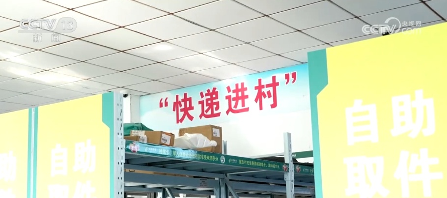 电商销售将“流量”变“销量” 数字经济助力乡村振兴“蒸蒸日上”