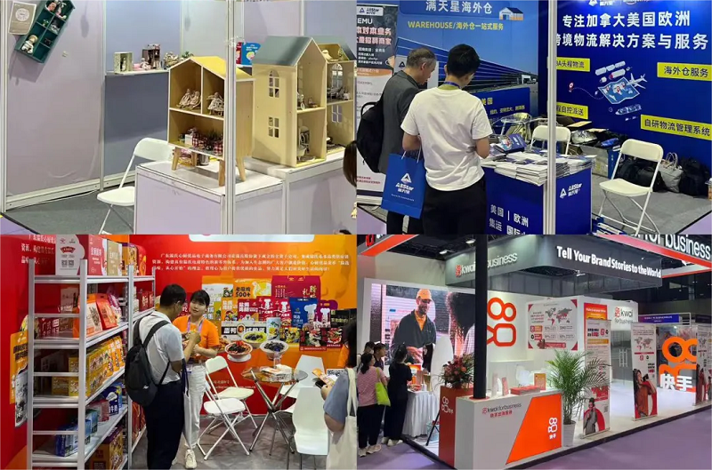 ICBE2024广州国际跨境电商交易博览会5月15日隆重开幕！