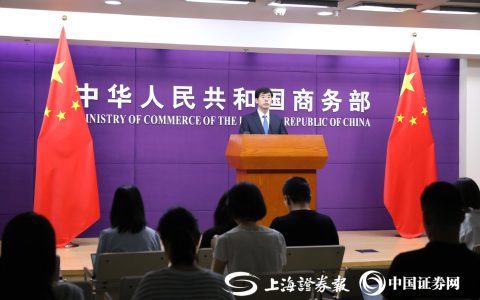商务部：将推动尽快出台《关于拓展跨境电商出口推进海外仓建设的意见》
