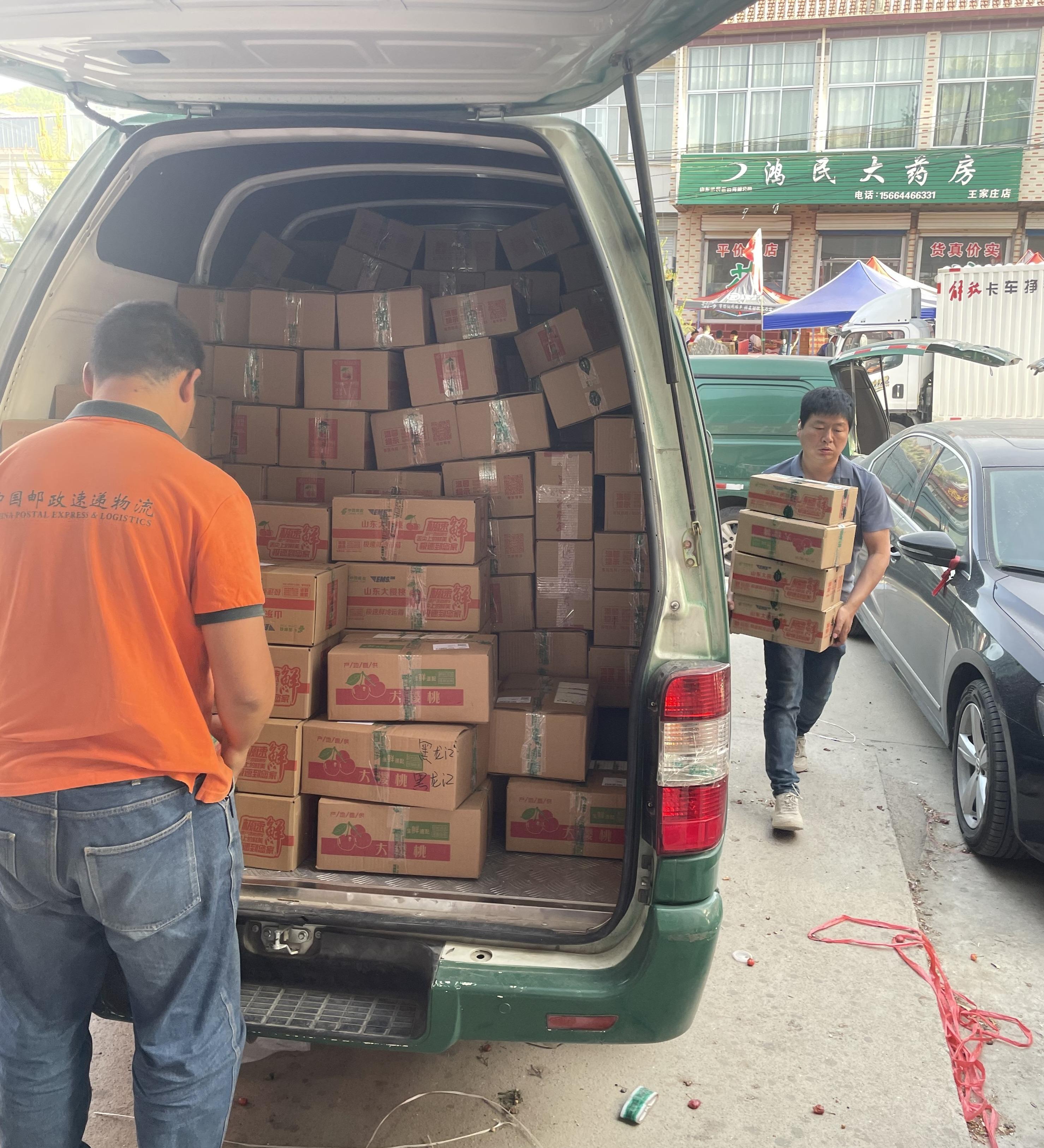 “樱为邮你”，邮政助力大樱桃电商节开幕
