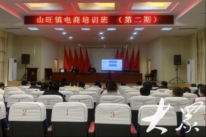 潍坊临朐：山旺电商“七彩云播”推进乡村全面振兴