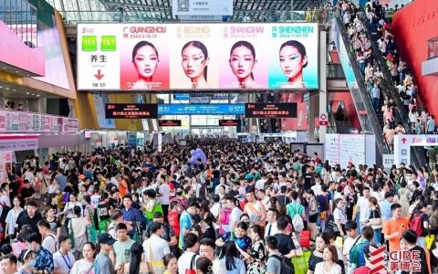 2025年广州美博会-2025年广州春季美博会