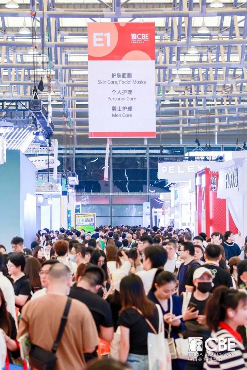 2025年上海美博会、CBE上海美博会、化妆品展、美容展