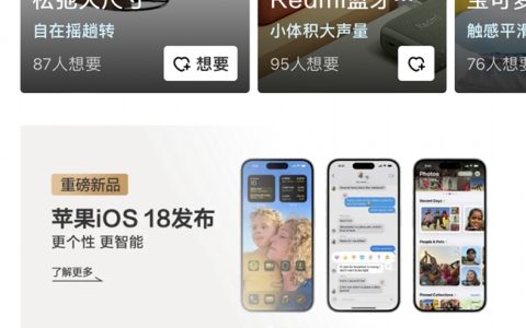 什么值得买“新品世界”频道618全新亮相，打造一站式新品营销全链路平台