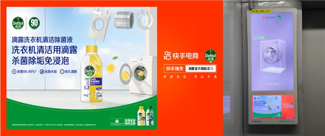 丰富资源、强势曝光，快手电商“三好计划”携手品牌合作共赢