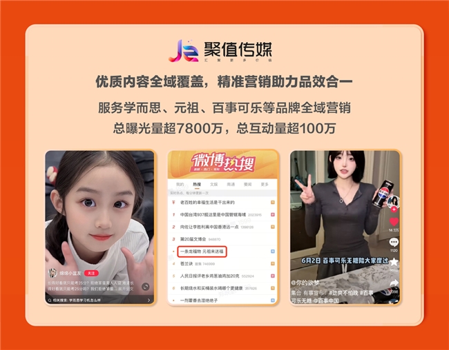 值得买科技2024年618战报：好价驱动品质消费，营销赋能全域增长