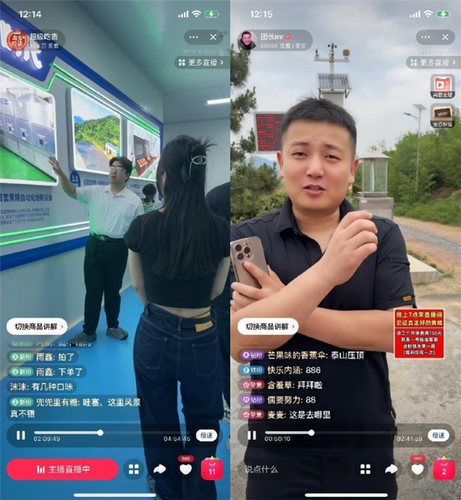 泰山黄精推广大赛圆满收官，花式品鉴泰山黄精，推广千年健康宝藏
