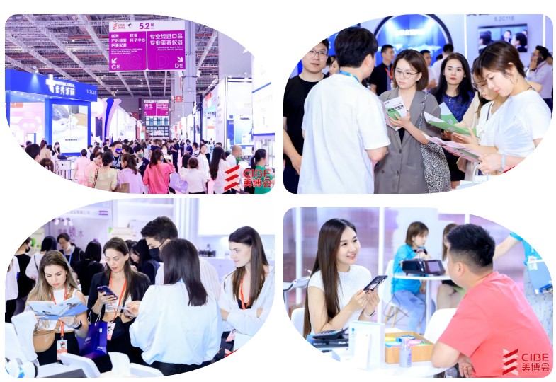2025上海美博会-2025上海美容展-第67届上海大虹桥美博会CIBE