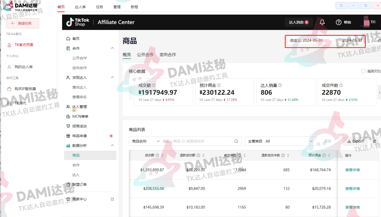 https://www.cndsw.com.cn/wp-content/uploads/2024/06/5aa88675b2c3be036e6f97b481b3430e.jpg