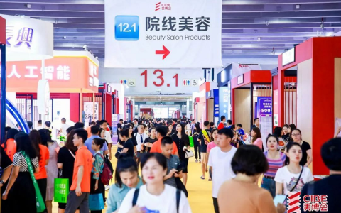2025年广州美博会-66届广州春季美博会时间