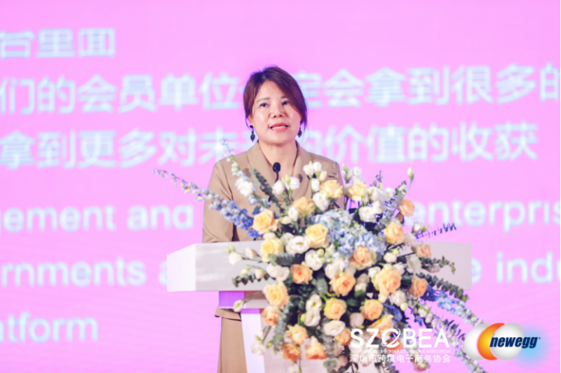 第七届全球跨境电商节暨第九届深圳国际跨境电商贸易博览会开幕
