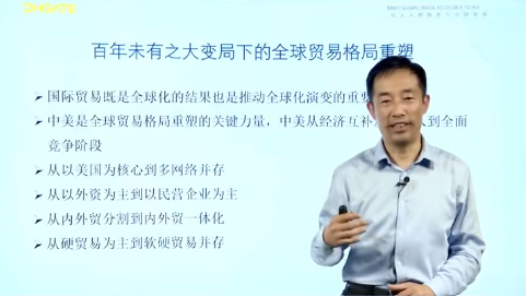 话趋势、聚流量、升级服务，2024敦煌网年中线上峰会圆满落幕