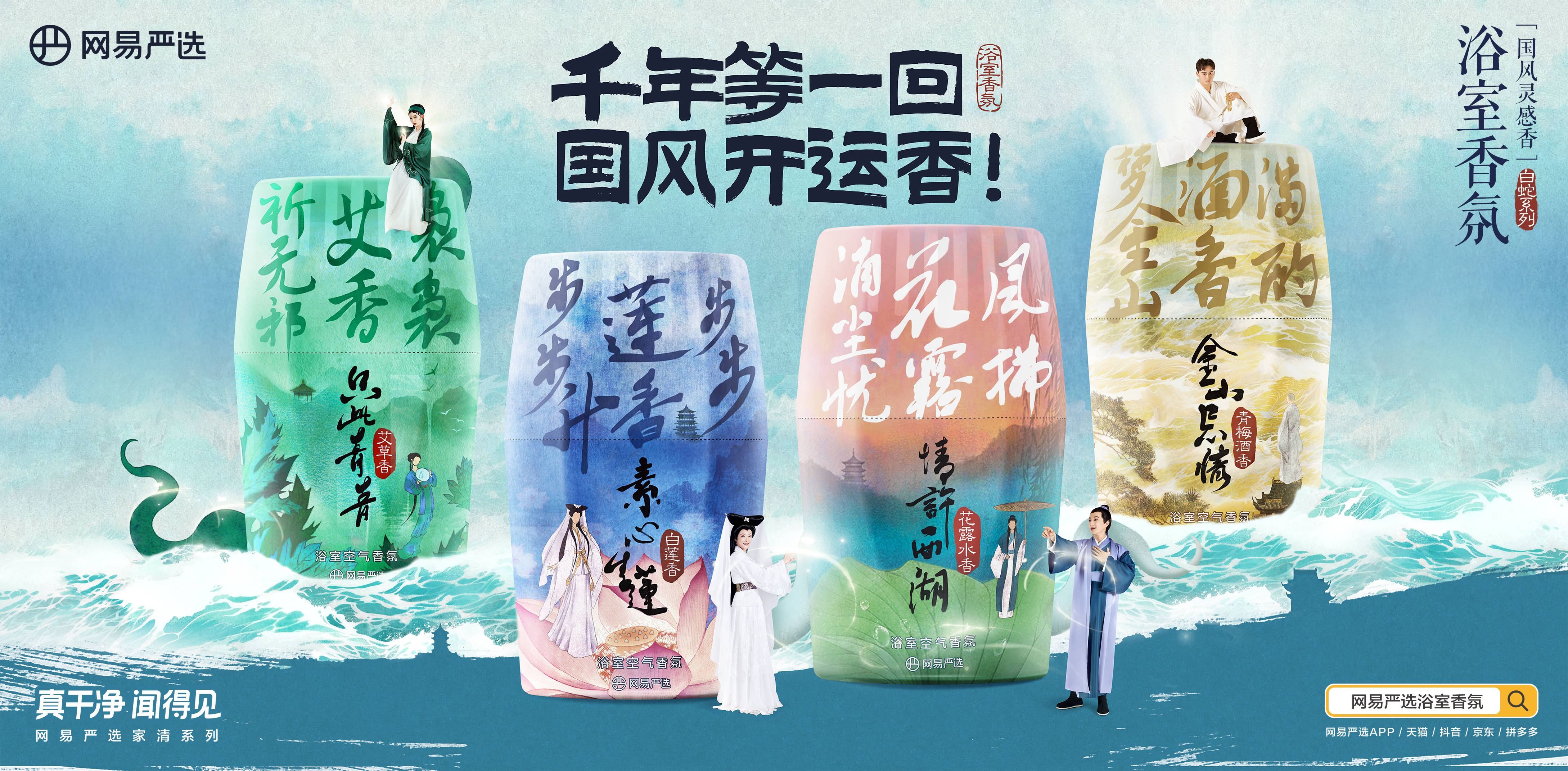 打响618开门红！网易严选多渠道首轮销售同比持两位数增长