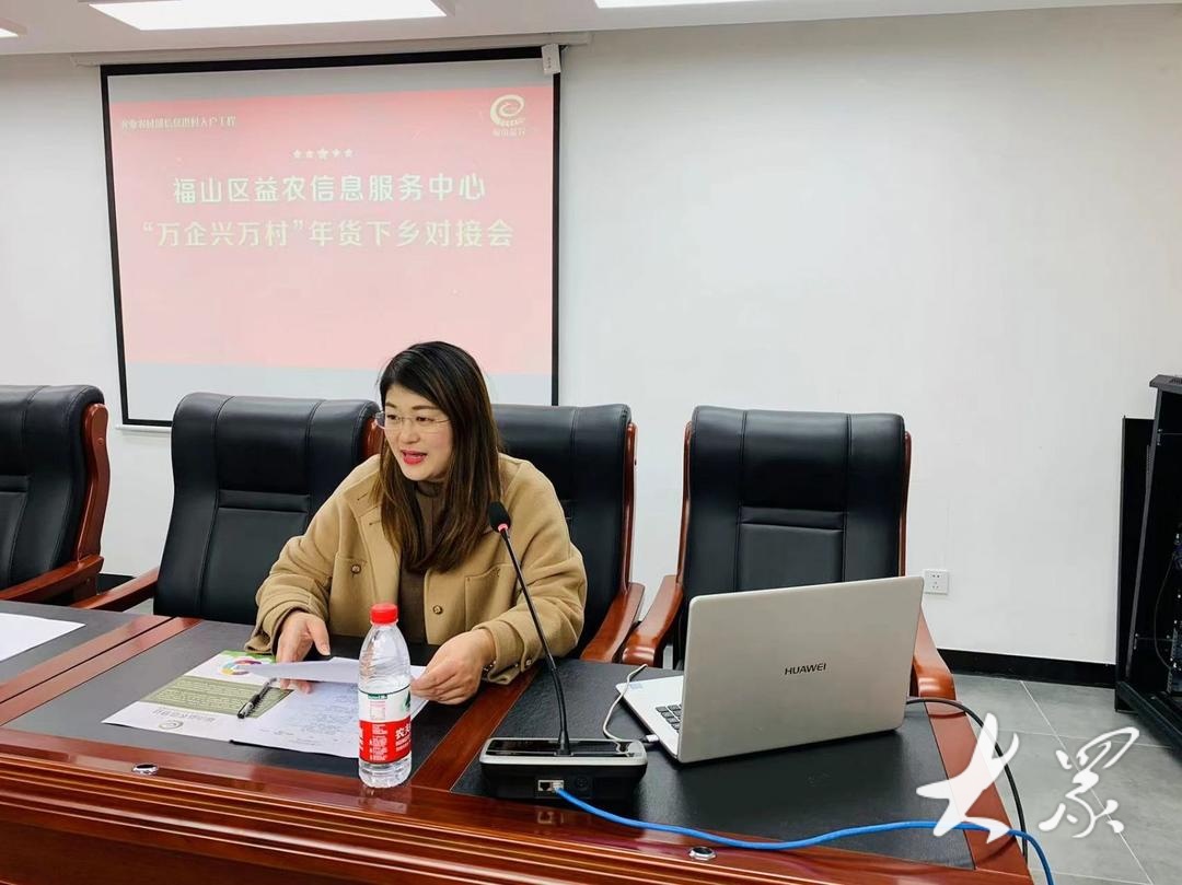 从“营销水果”到“营销城市”，她把电商“玩”出新高度