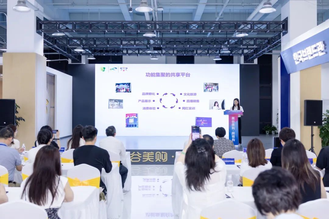 飞扬、跨境、无界！“美谷美购·跨境购”电商选品会人气爆棚→