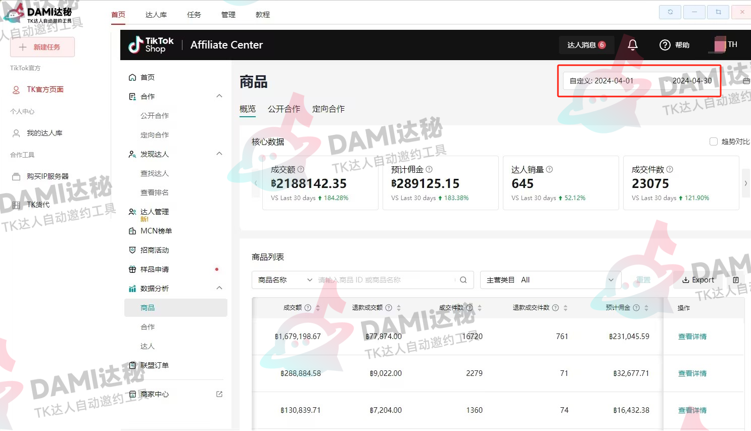 https://www.cndsw.com.cn/wp-content/uploads/2024/06/b4a8dfb31c53891658f6fc87ae3697f5.jpg