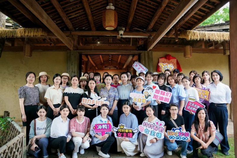 福建南平开启首期“村村都有女主播”巾帼电商人才孵化