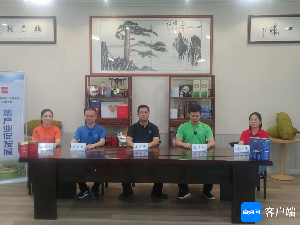 电商赋能助销售,万宁长丰镇特色产业焕发新活力