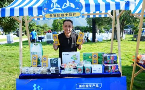重庆市职工电商直播数字技能大赛暨川渝职工邀请赛决赛举行