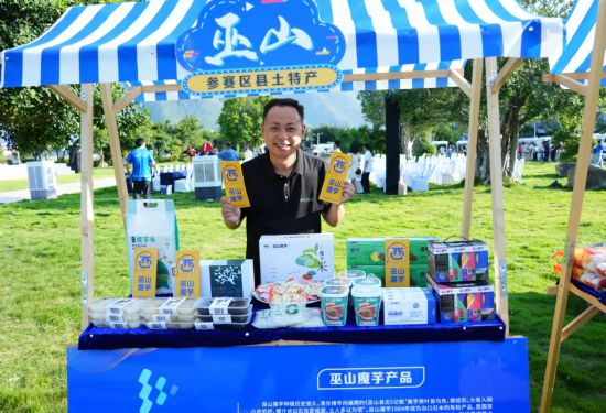 重庆市职工电商直播数字技能大赛暨川渝职工邀请赛决赛举行