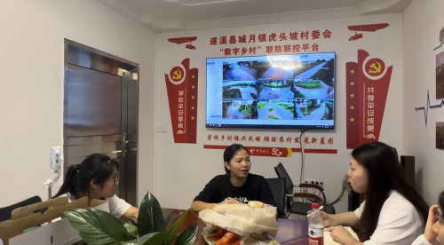 广东海洋大学实践团助力虎头坡村：电商打开农产品新销路