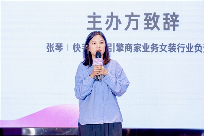 紧跟快手产业带政策 普宁女装内衣产业带商家正走向生意增长“快车道”
