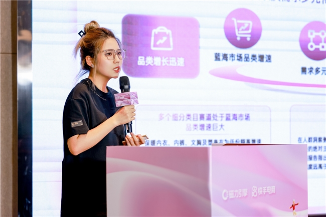 紧跟快手产业带政策 普宁女装内衣产业带商家正走向生意增长“快车道”