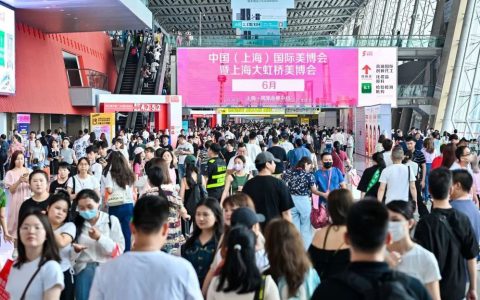 欢迎了解2024 年广州美博会介绍