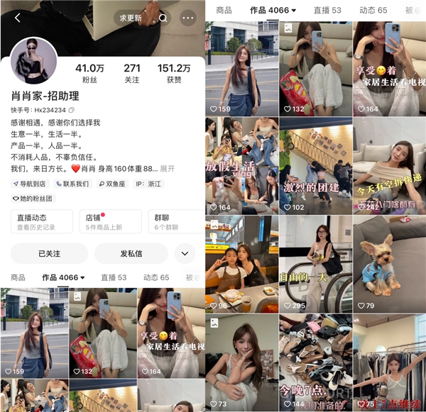 专注高性价比女装，广州服饰商家“肖肖家”借助快手实现生意30倍增长
