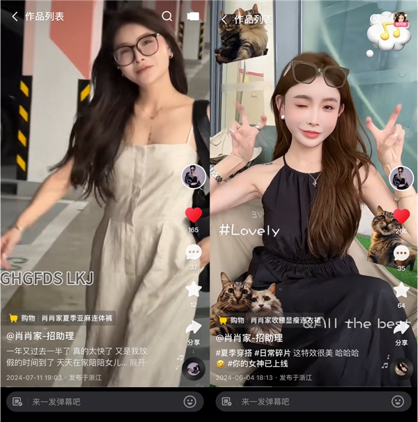 专注高性价比女装，广州服饰商家“肖肖家”借助快手实现生意30倍增长