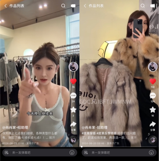 专注高性价比女装，广州服饰商家“肖肖家”借助快手实现生意30倍增长
