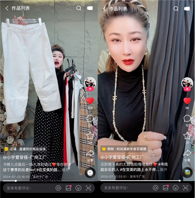活动GMV超800万，广州商家“小宇爱穿搭”如何在快手卖爆大码女装