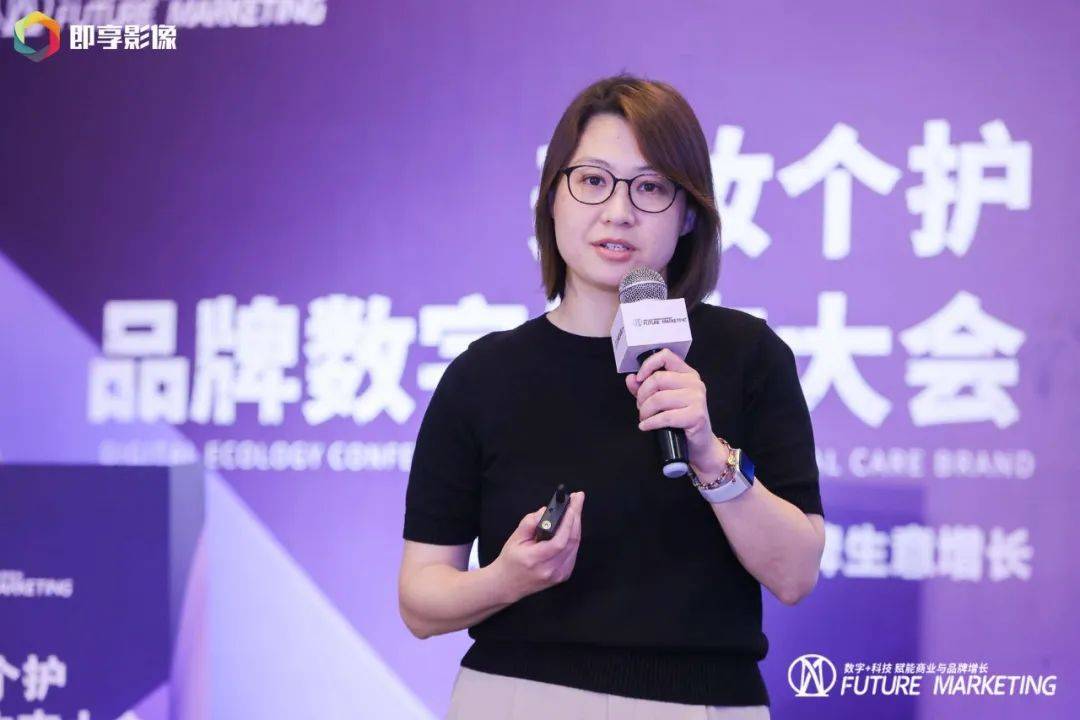 美妆个护品牌数字生态大会暨未来营销大奖颁奖盛典圆满落幕