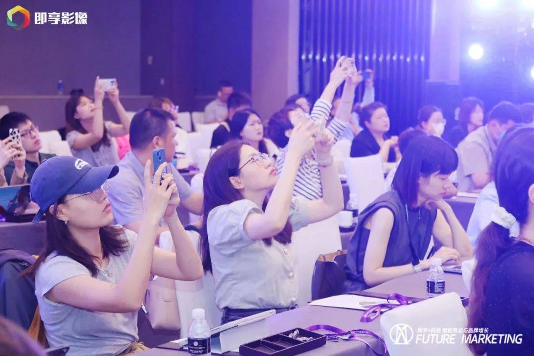 美妆个护品牌数字生态大会暨未来营销大奖颁奖盛典圆满落幕