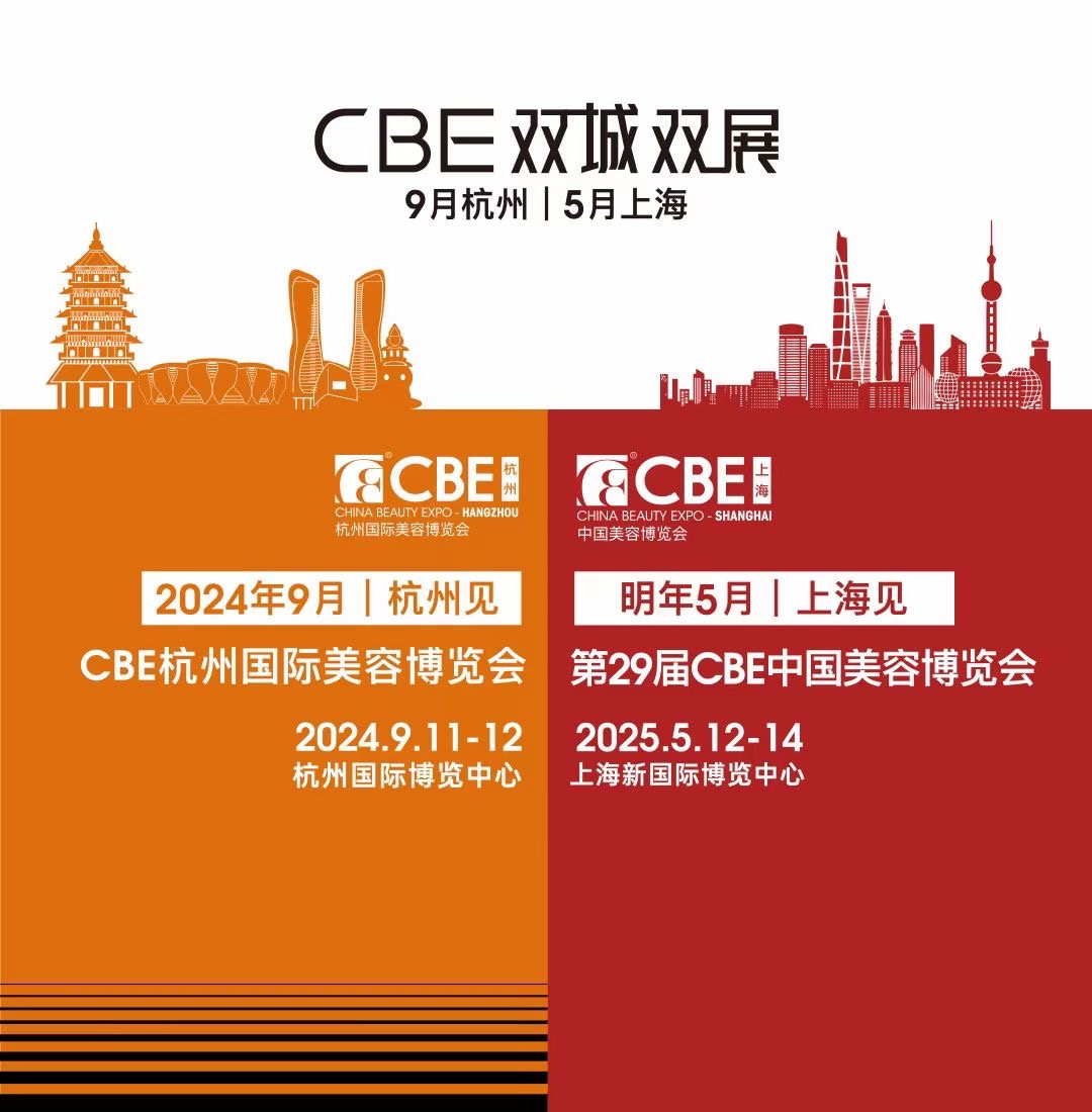 上海杭州_20240723100226