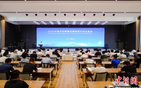 中国车谷以“跨境电商+汽车产业带”拓全球商机