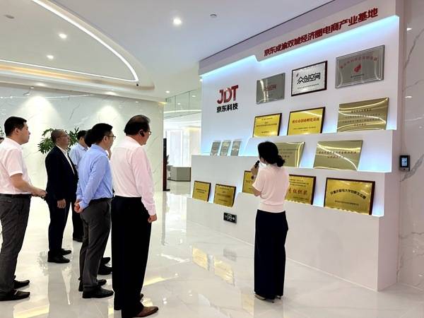 京东成渝地区双城经济圈电商产业基地开园