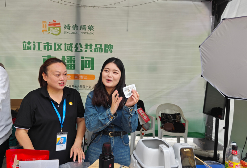 活动引领,活力无限|靖江农村电商书写新篇章