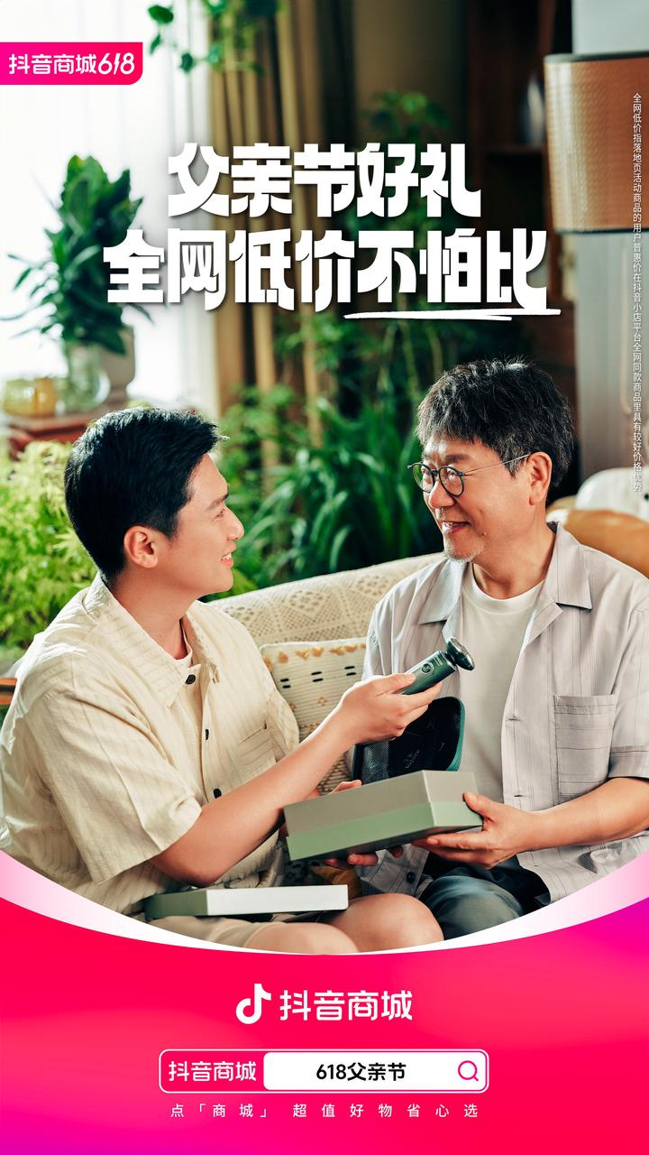 图三.png