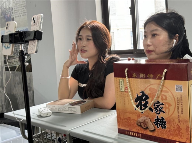营造良好生态助电商提档升级 东阳启动“123服务工程”
