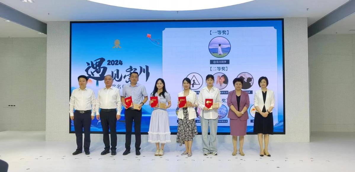 营造新电商发展良好环境 南通新电商中心成立!