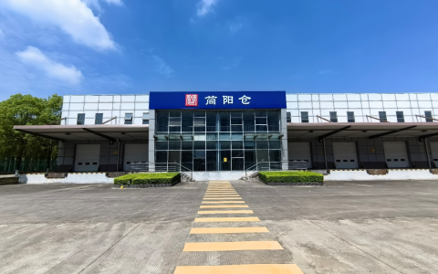 唯品会跨境电商“1210”进口业务落地成都双流“简阳仓”