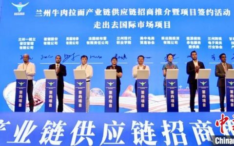 美中电商贸易协会称赞甘肃有宝藏 促进西北货全球购