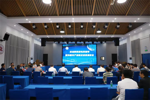 江苏东台梁垛镇举行跨境电商辅导暨外循环产业链企业家座谈会