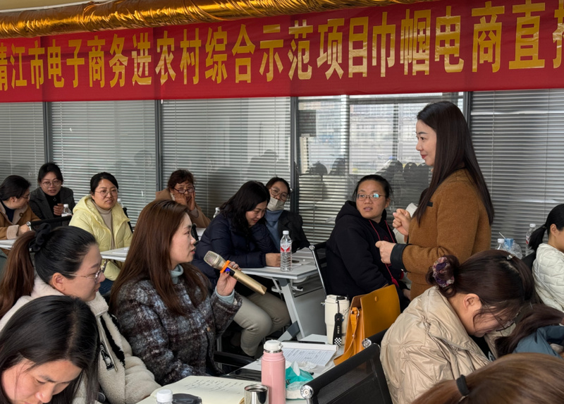 活动引领,活力无限|靖江农村电商书写新篇章
