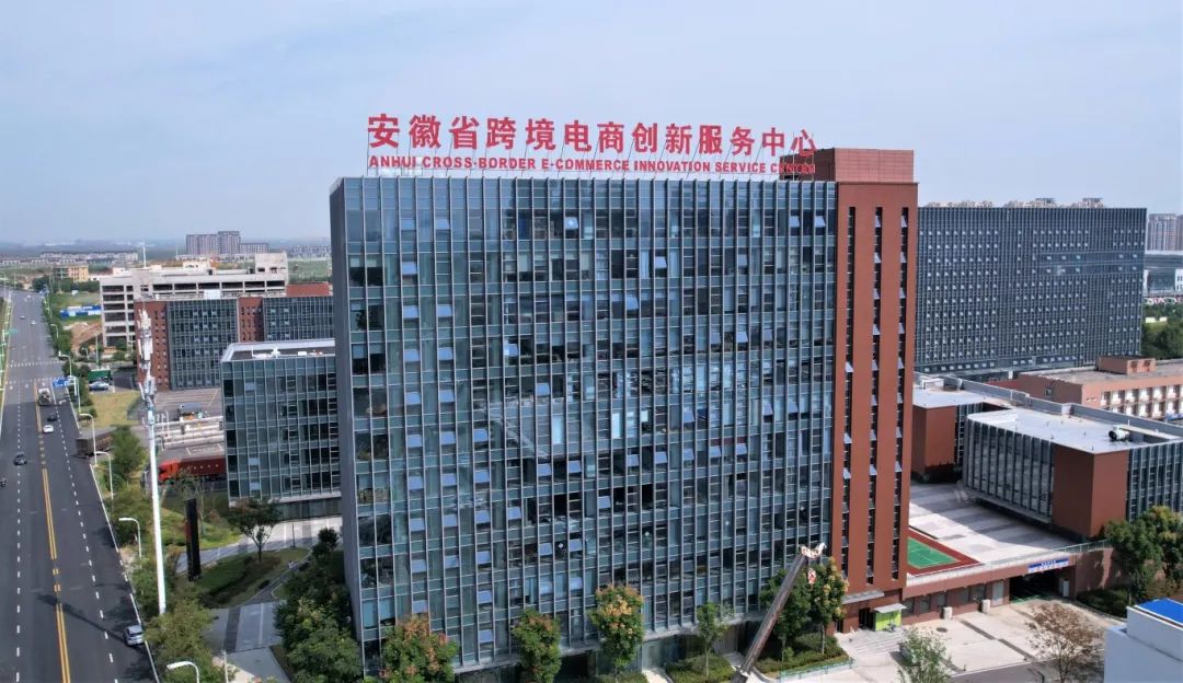 1392万单！同比增幅63%！蜀山区跨境电商助力皖货出海