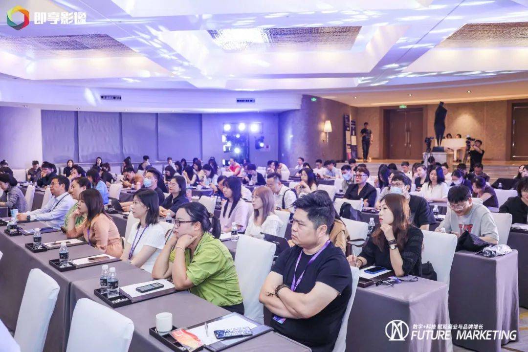 美妆个护品牌数字生态大会暨未来营销大奖颁奖盛典圆满落幕