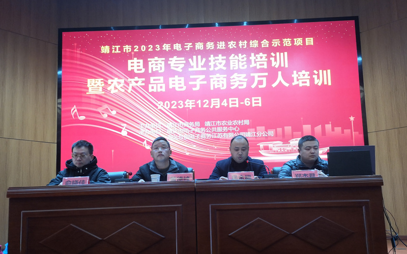 活动引领,活力无限|靖江农村电商书写新篇章